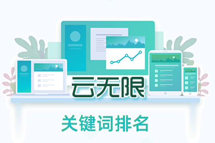 SEO效果